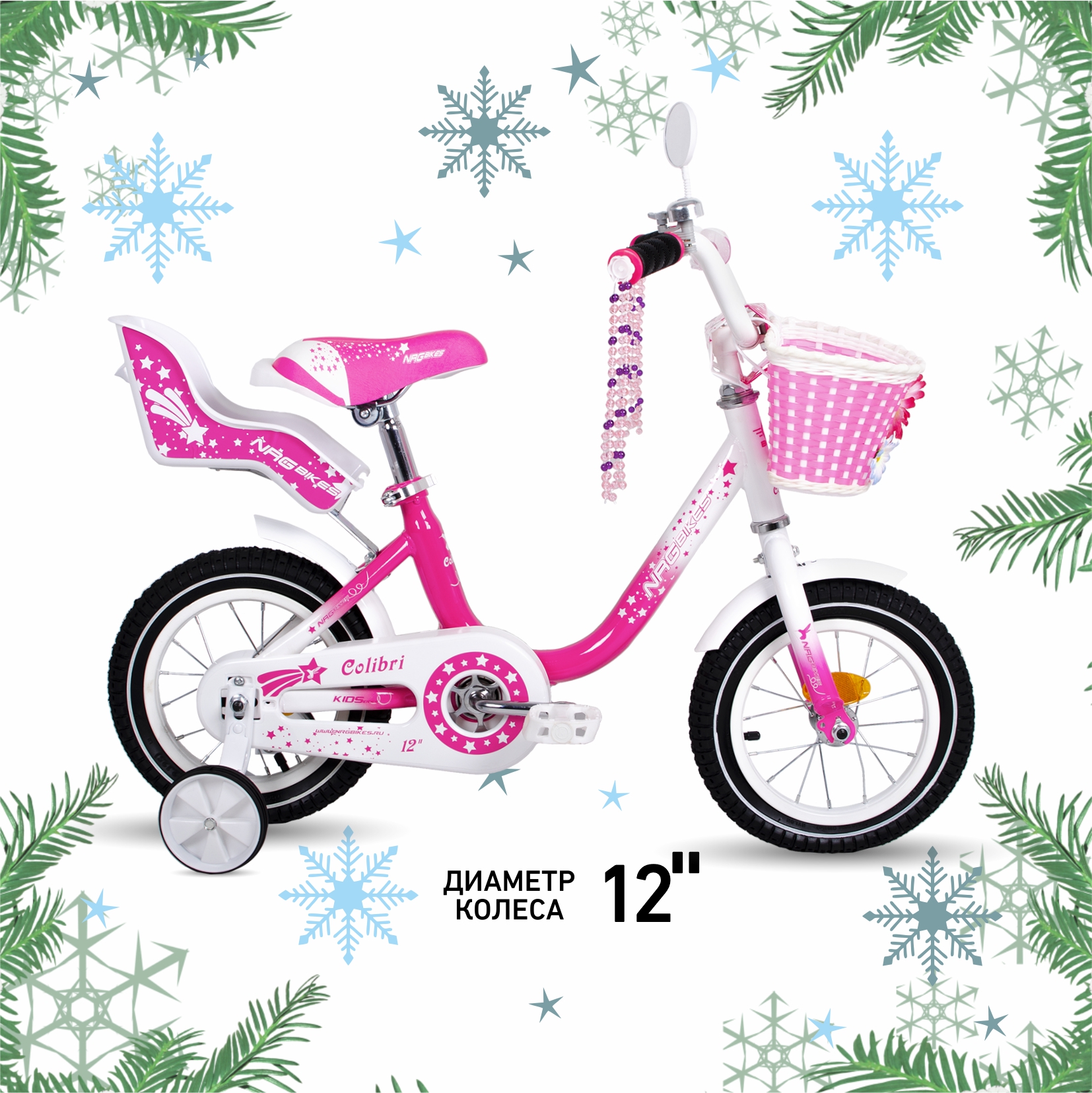 Велосипед NRG BIKES Colibri 12 pink-white - фото 1