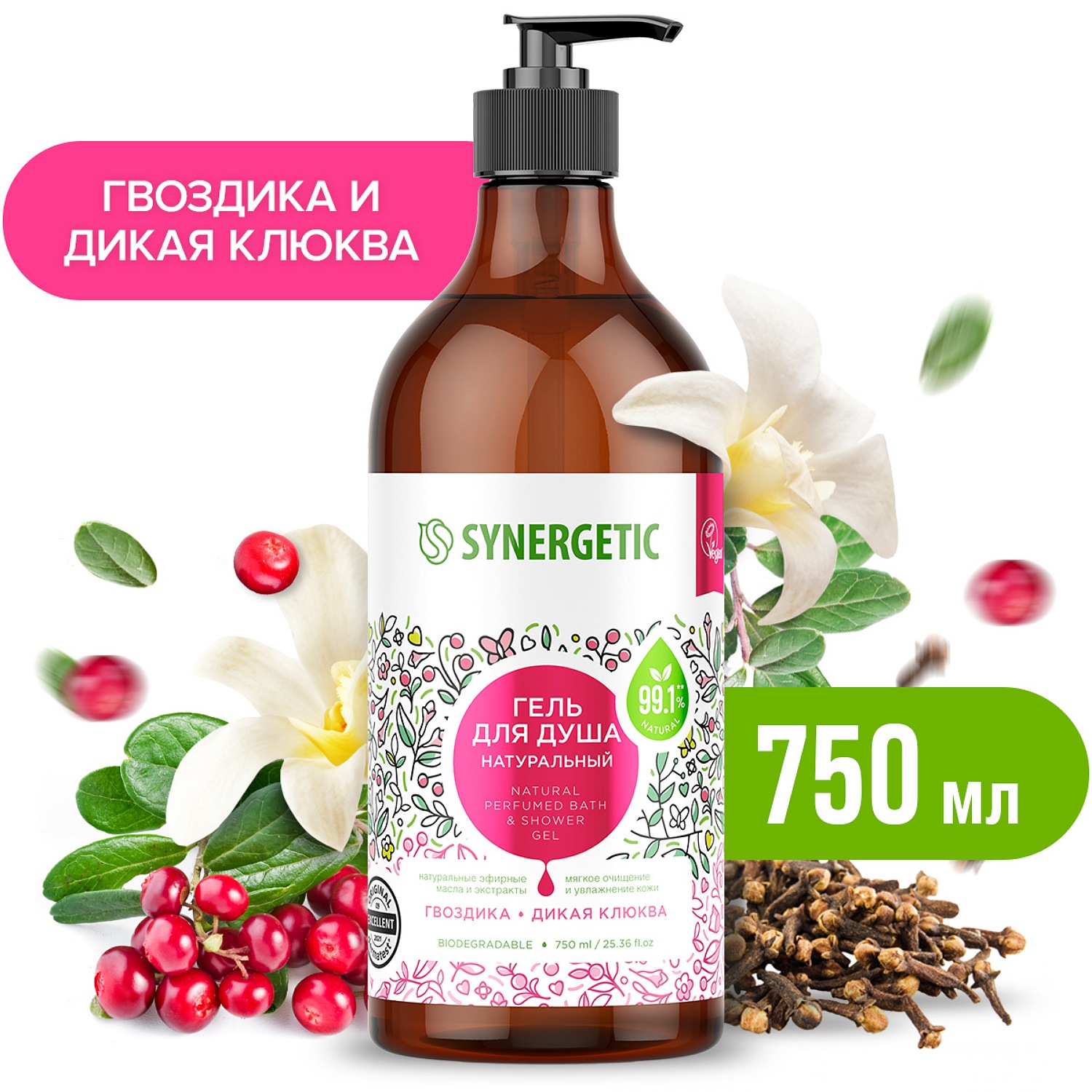 Гель для душа Synergetic Гвоздика-Дикая клюква 0.75л - фото 1