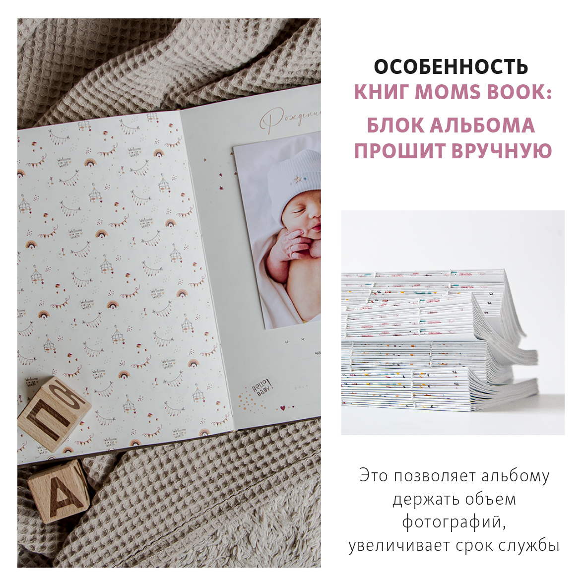 Фотоальбом-дневник Moms Book Первый альбом малыша. Темно-серый. Универсальный c крафт-рамками. Кожа - фото 10