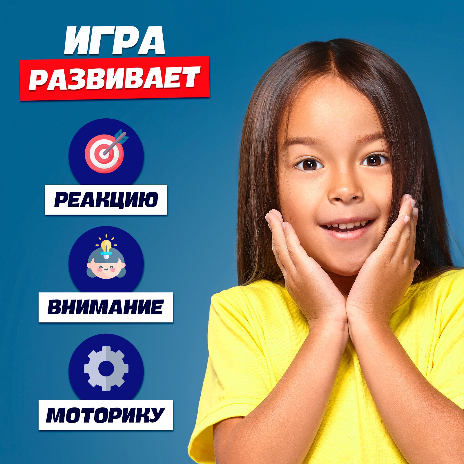 Настольная игра Лас Играс KIDS «Крутой спуск» от 1 игрока 5+ - фото 5