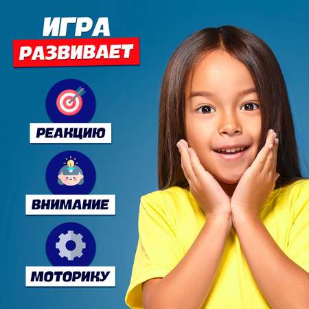 Настольная игра Лас Играс KIDS Крутой спуск