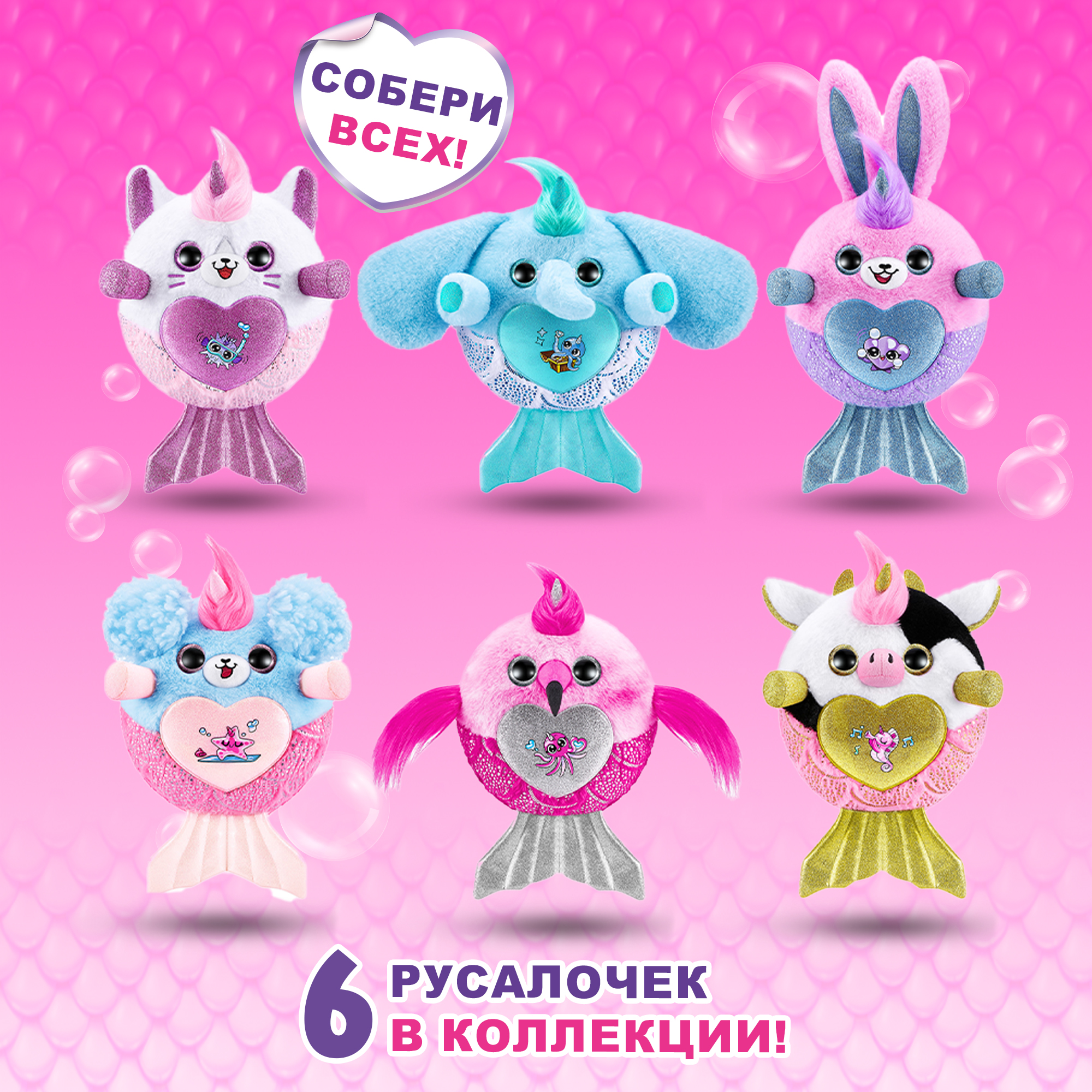 Игрушка Rainbocorns Mermaidcorn Яйцо в непрозрачной упаковке (Сюрприз) 9283 - фото 5