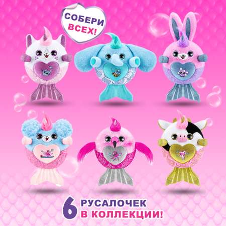 Игрушка Rainbocorns Mermaidcorn Яйцо в непрозрачной упаковке (Сюрприз) 9283