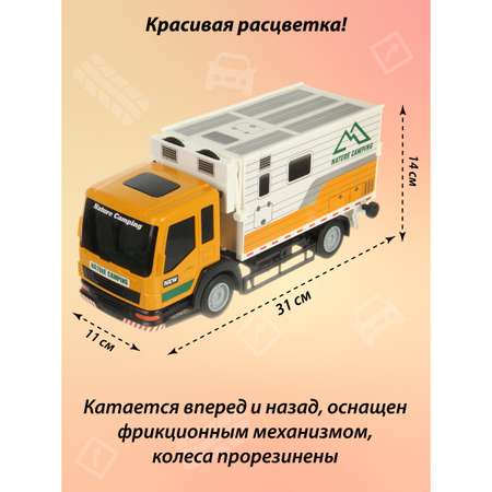 Игровой набор Veld Co Дом на колесах