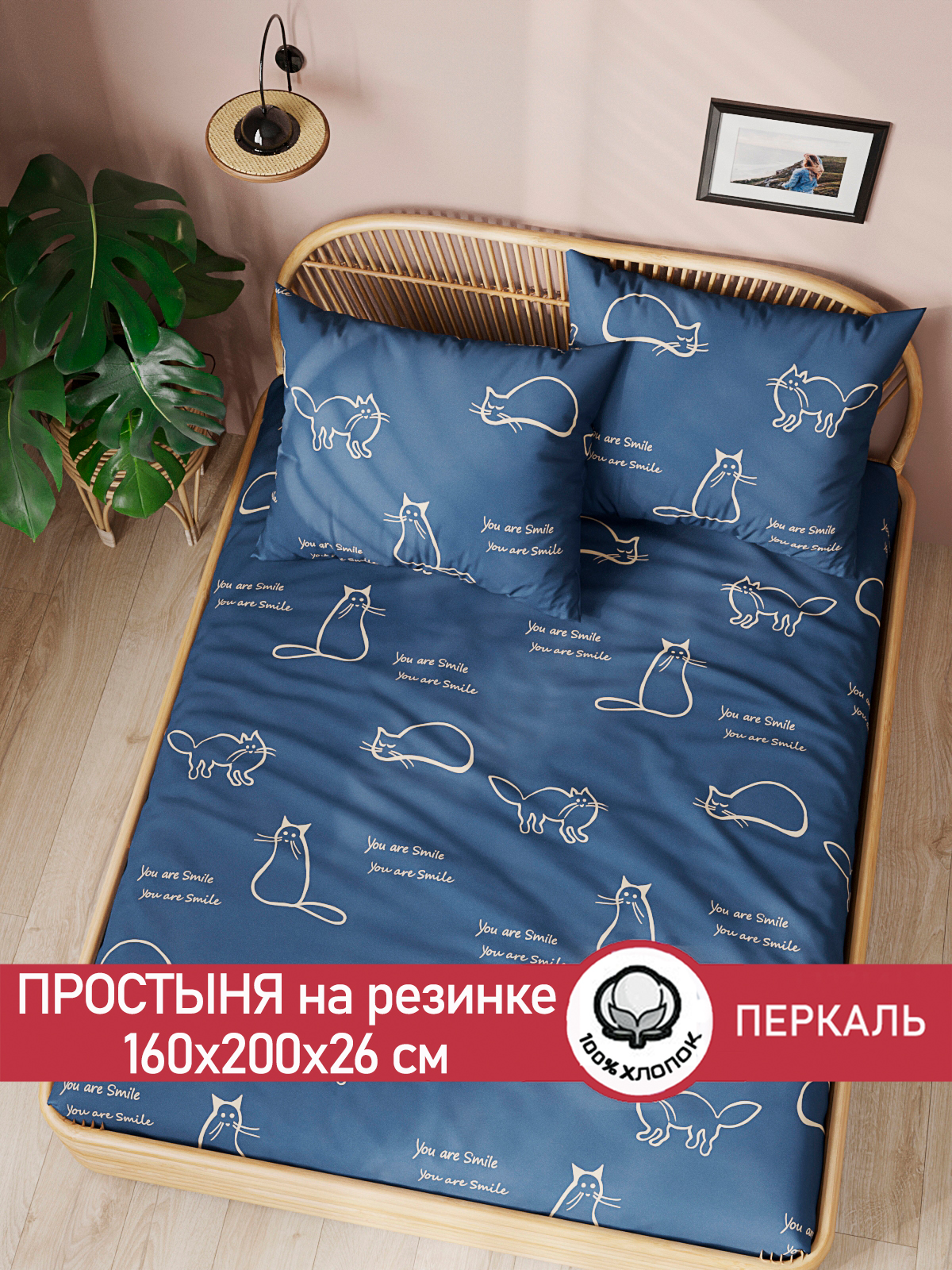 Простыня на резинке Сказка. Котики 160х200 см - фото 1