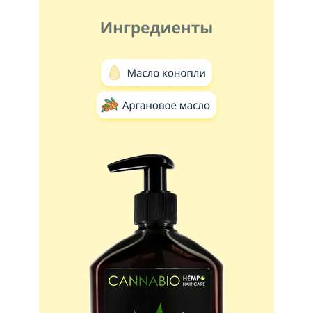 Шампунь Sea of Spa с конопляным и аргановым маслом для всех типов волос 400 мл