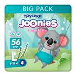 Подгузники Joonies Comfort L (9-14) 56 шт.