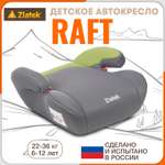 Автомобильное кресло-бустер ZLATEK Raft зеленый лес