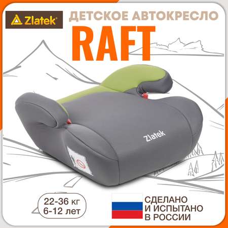 Автомобильное кресло-бустер ZLATEK Raft зеленый лес