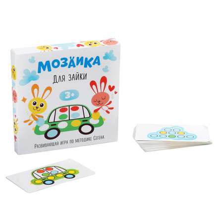 Развивающая игра Лас Играс «Мозаика для зайки» по методике Сегена