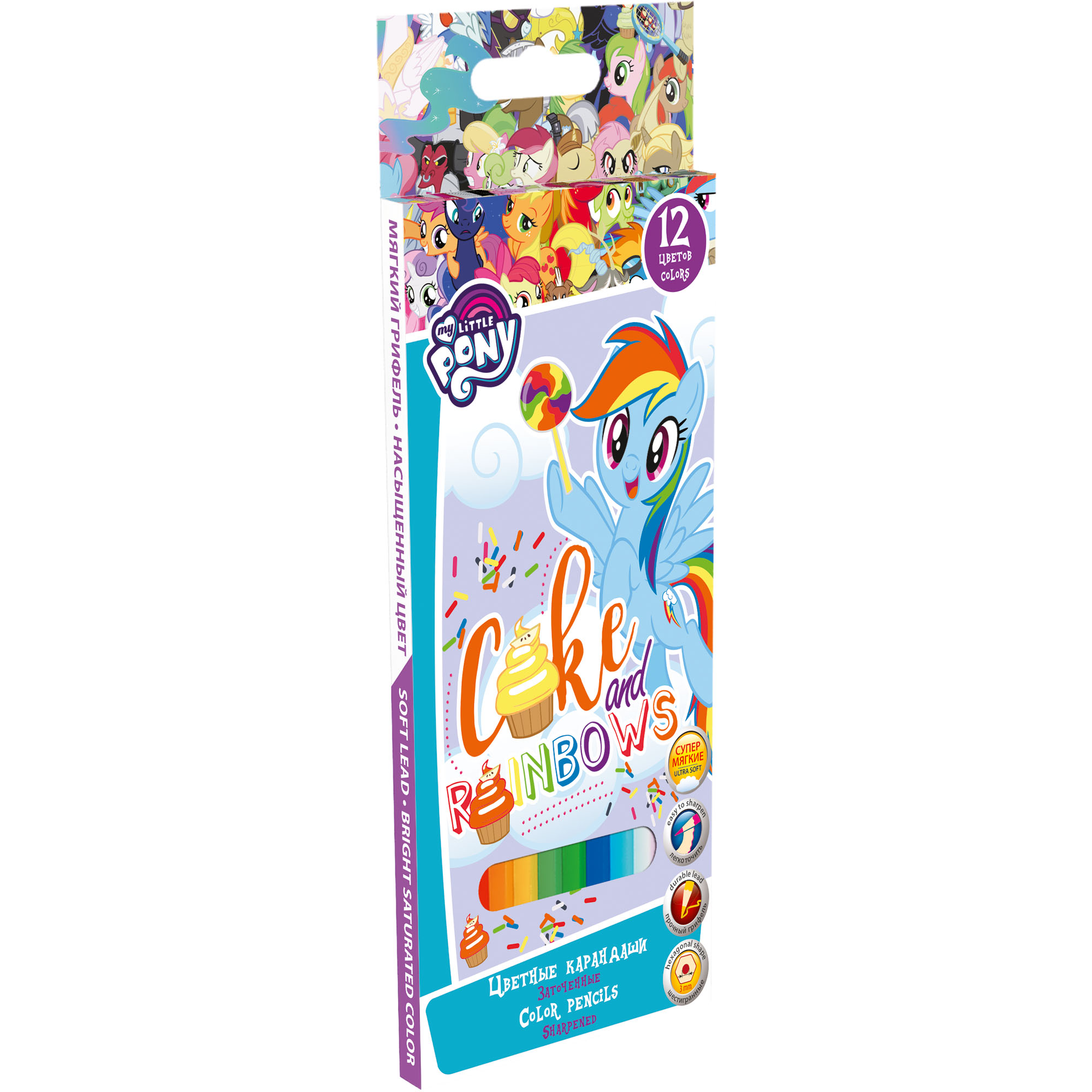 Цветные карандаши Kinderline My Little Pony 12цветов MPHB-US1-1P-12 - фото 1