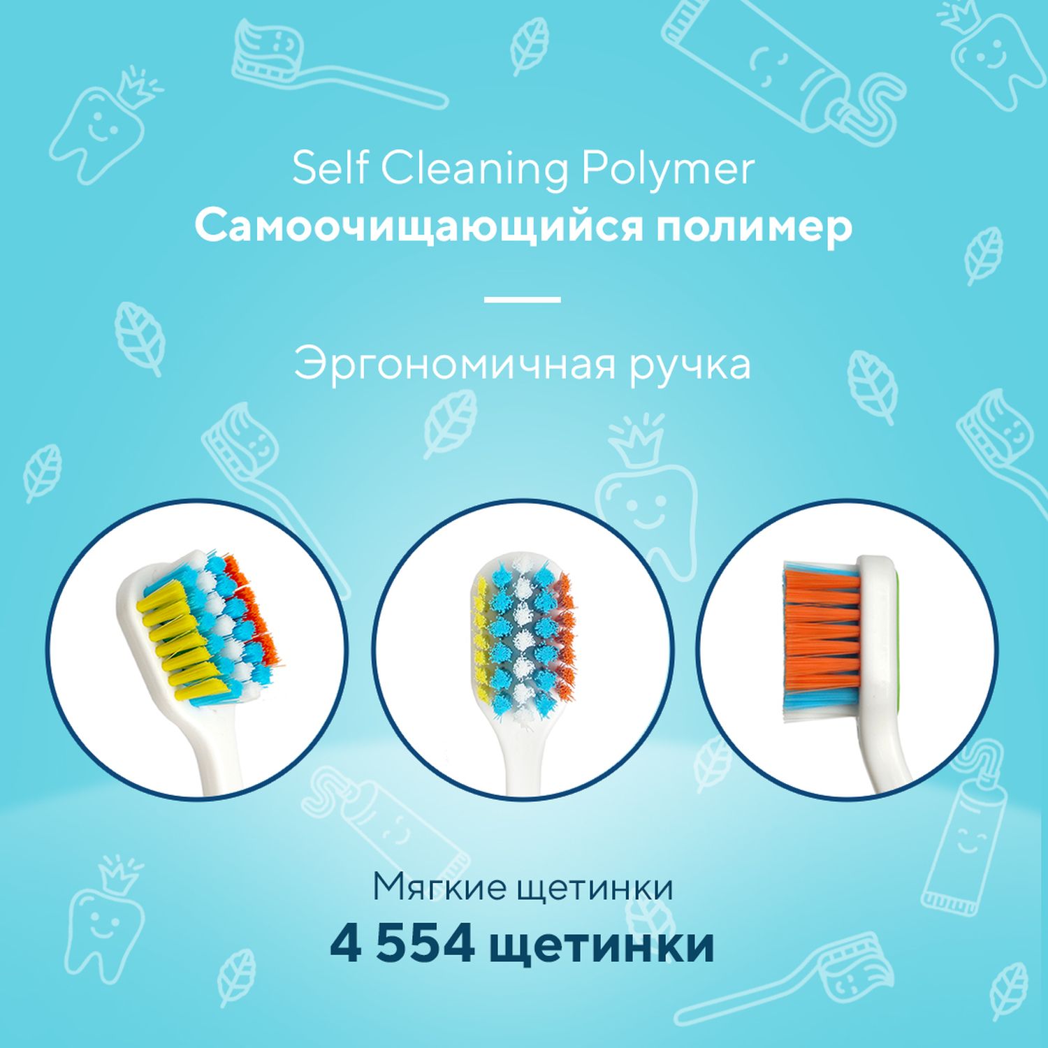 Зубная щетка Biorepair Junior с 7лет - фото 4