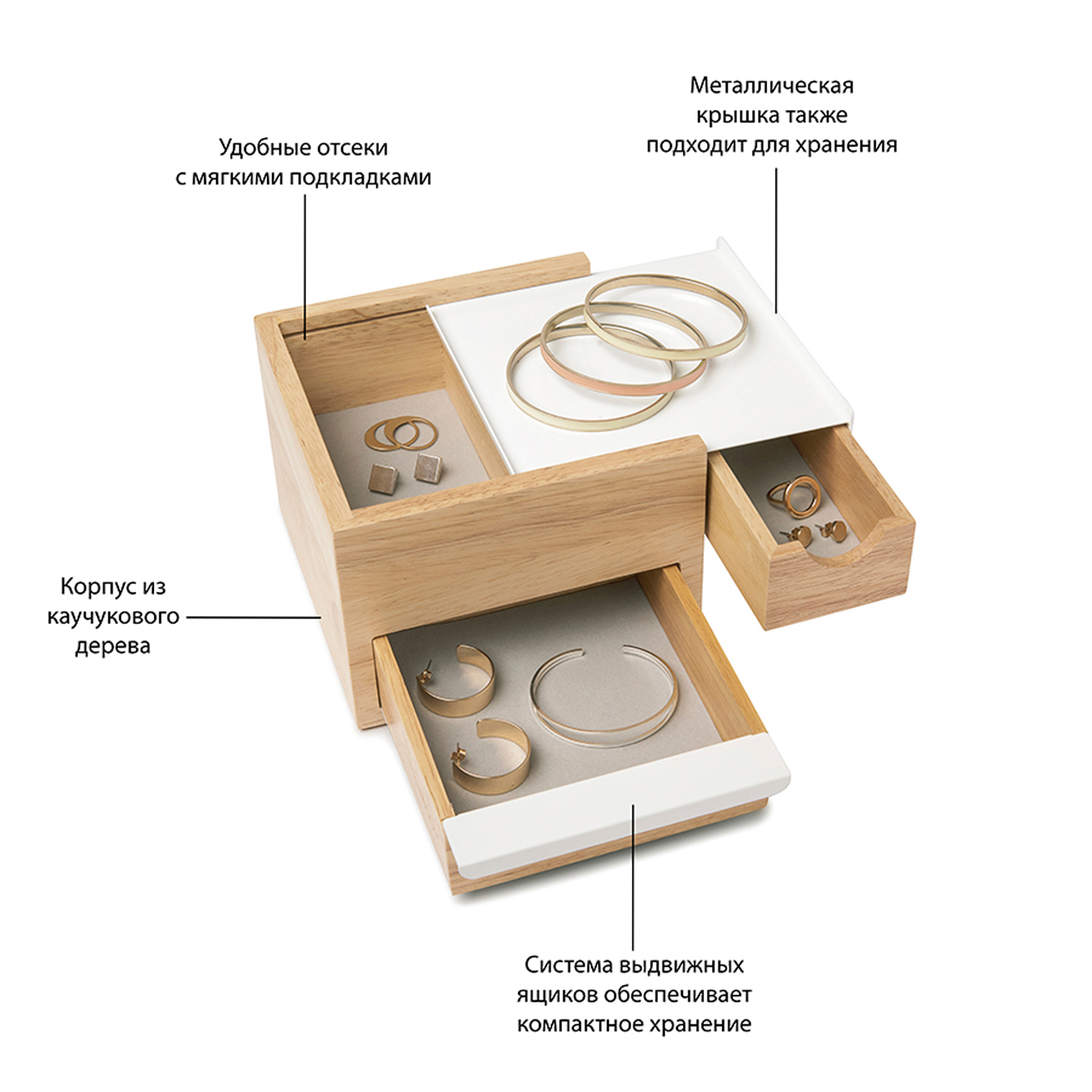 Шкатулка для украшений Umbra Stowit Mini белая-дерево - фото 11