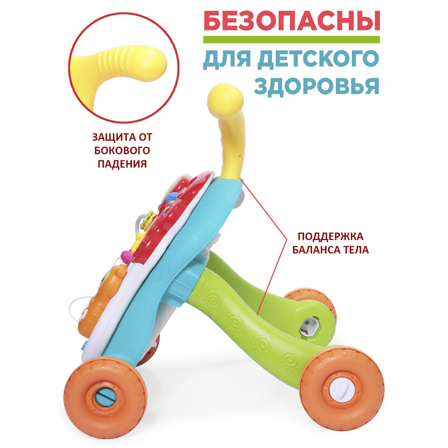 Ходунки-каталка BabyCare 3в1 Spin разноцветные - фото 3