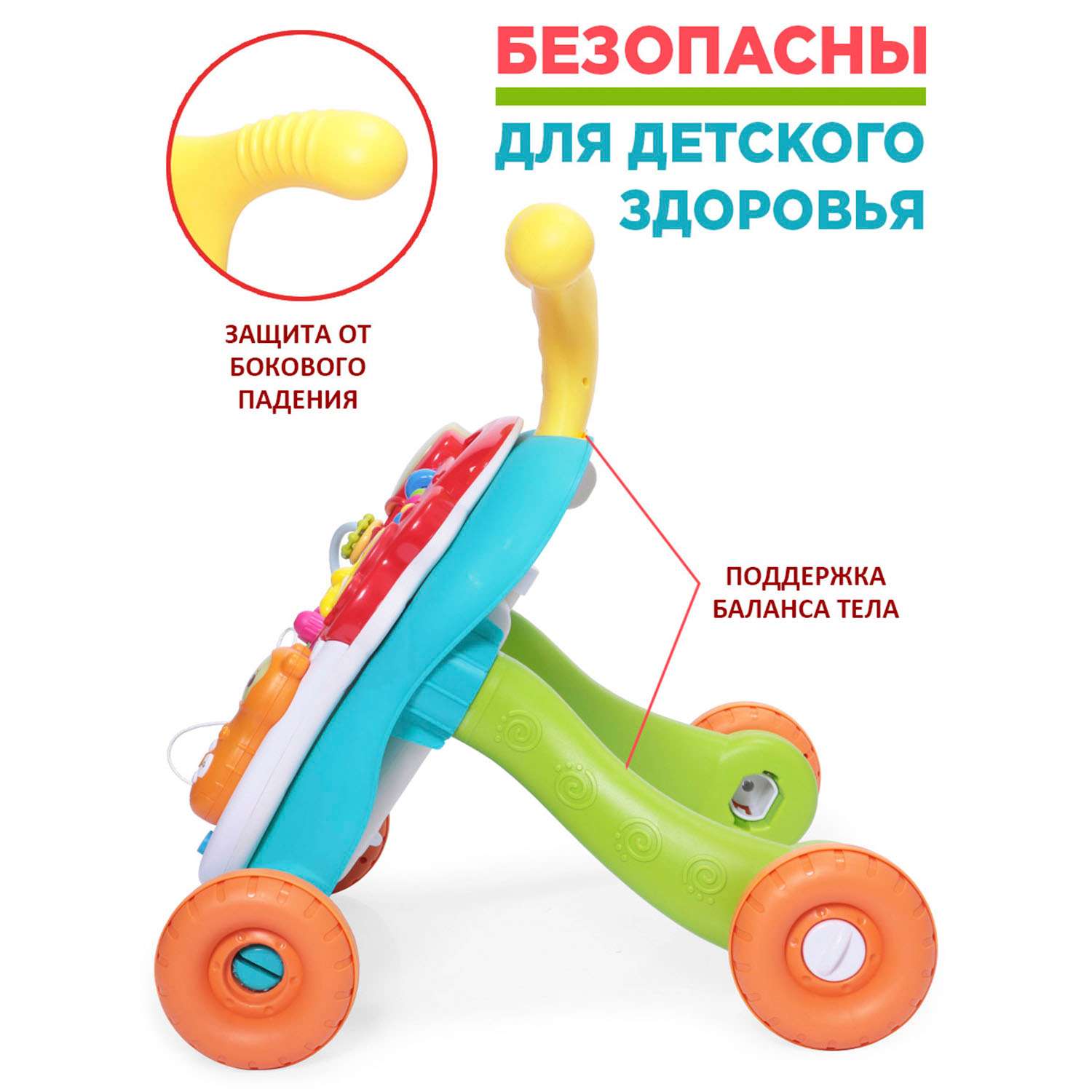 Ходунки-каталка BabyCare 3в1 Spin разноцветные - фото 3