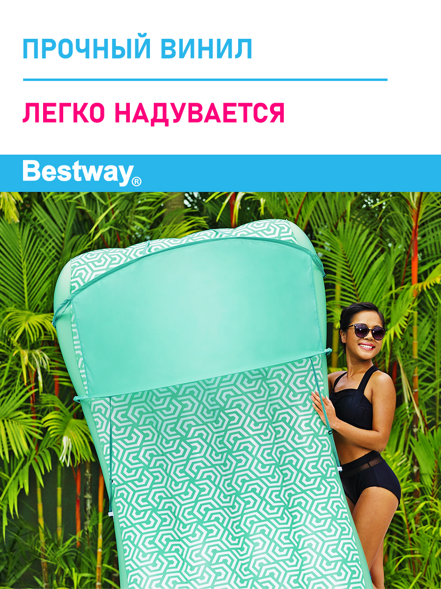 Шезлонг для отдыха на воде Bestway Голубой 178х102 см тент - фото 2