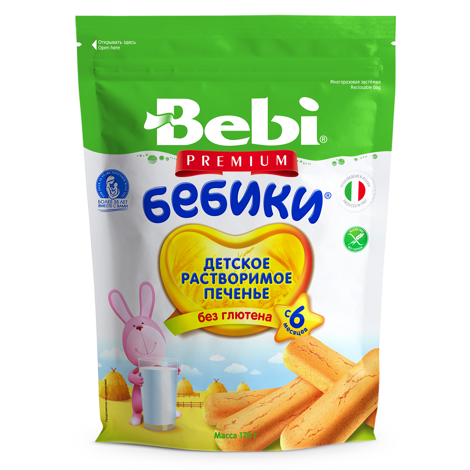 Печенье Bebi Premium Бебики без глютена 170г с 6месяцев купить по цене  154.9 ₽ в интернет-магазине Детский мир