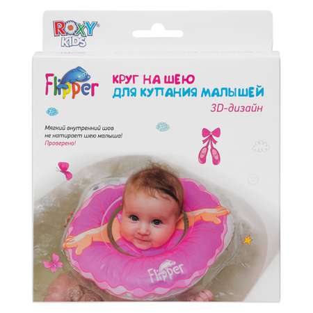Круг для плавания ROXY-KIDS Балерина FL007