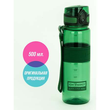 Бутылка для воды 500 мл UZSPACE 5025 зеленый
