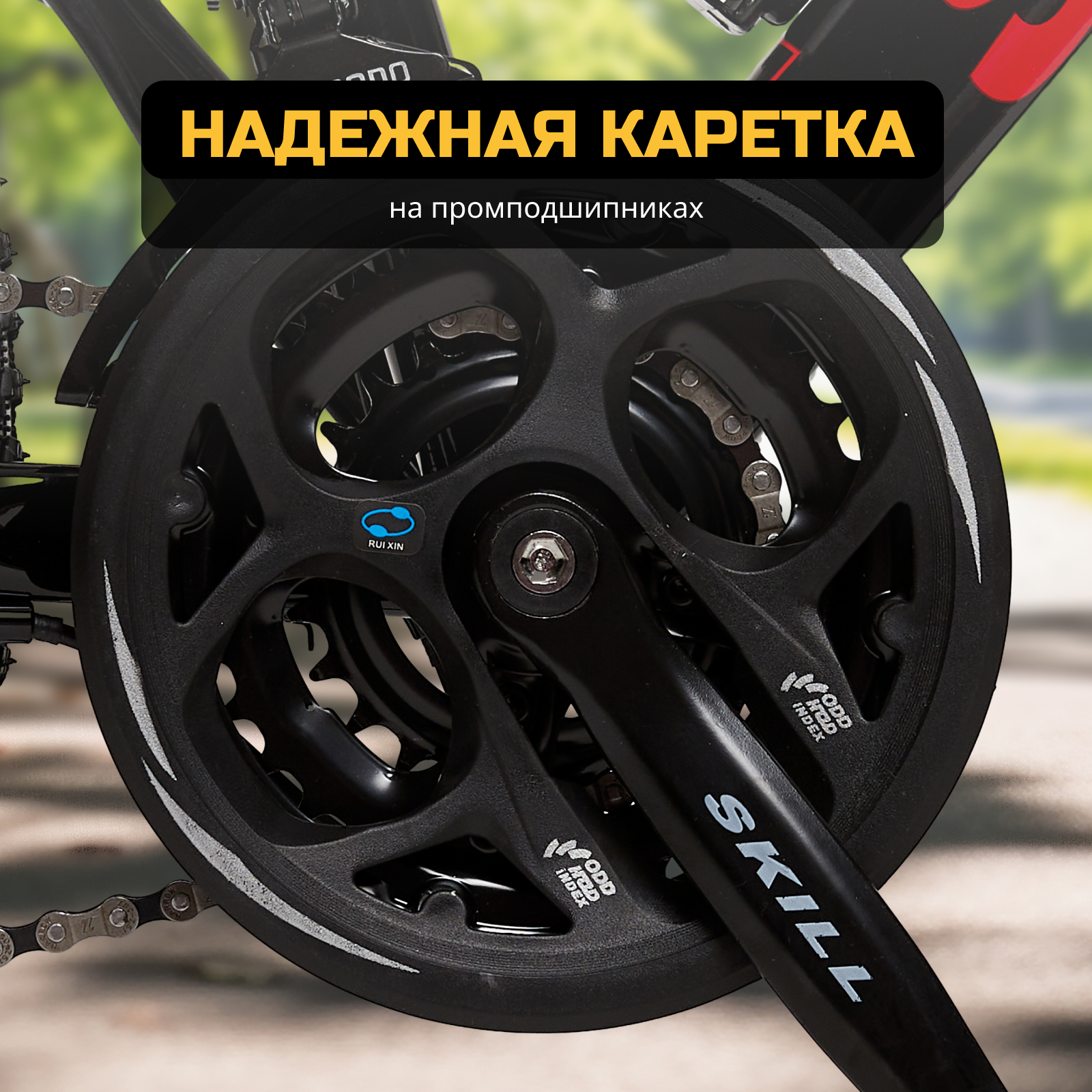 Велосипед Skill Bike blackRed 3063 - фото 6