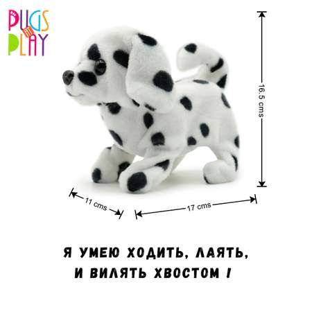 Интерактивная игрушка PUGS AT PLAY щенок «Спотти