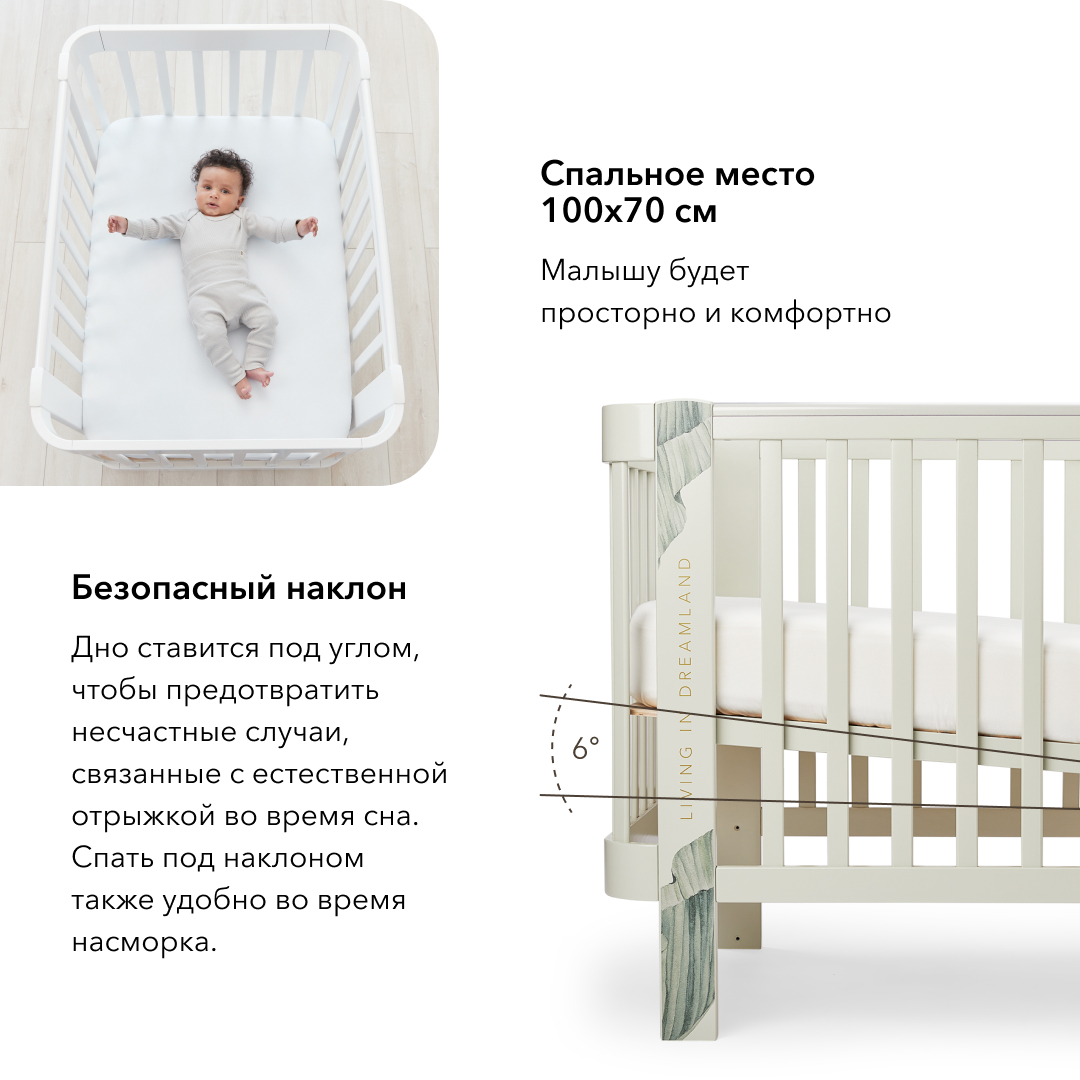 Детская кроватка Happy Baby прямоугольная, продольный маятник (зеленый, белый) - фото 7