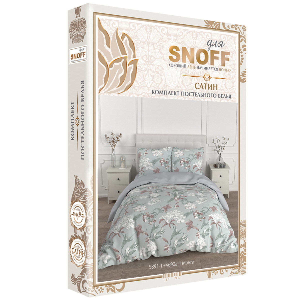 Комплект постельного белья для SNOFF Манга евро сатин - фото 7