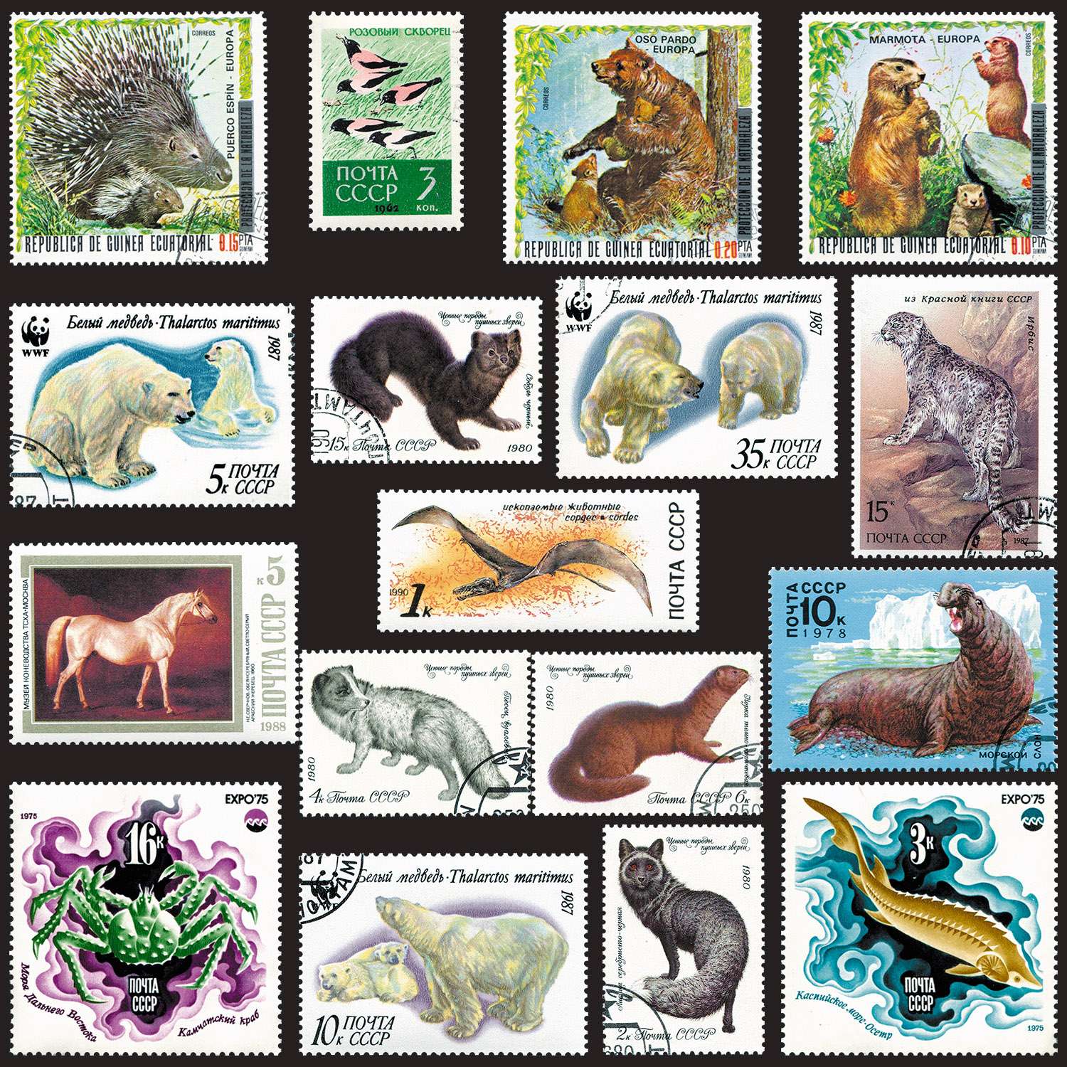 Коллекционный набор марок РУЗ Ко Фауна - фото 1