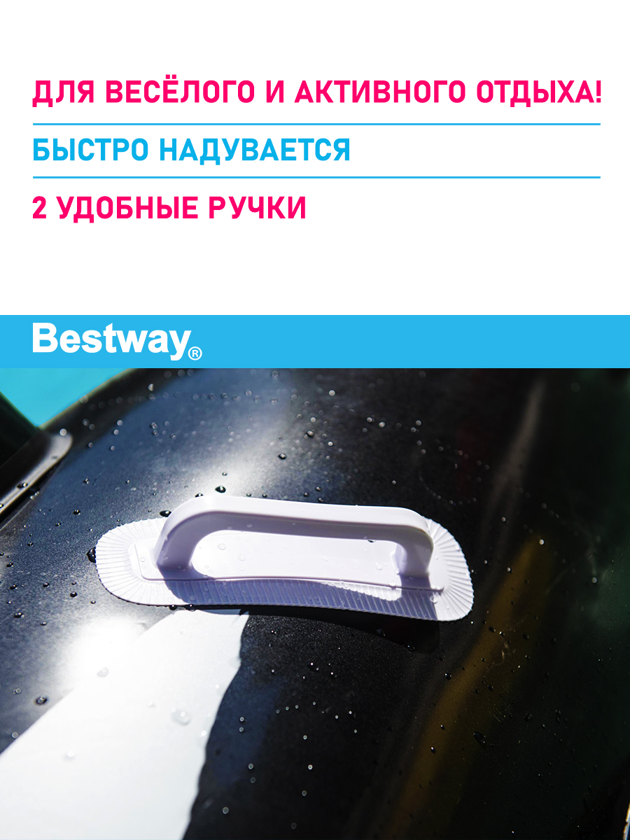 Игрушка для катания верхом Bestway Кит 183х102 см с ручками - фото 3