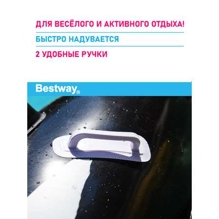 Игрушка для катания верхом Bestway Кит 183х102 см с ручками