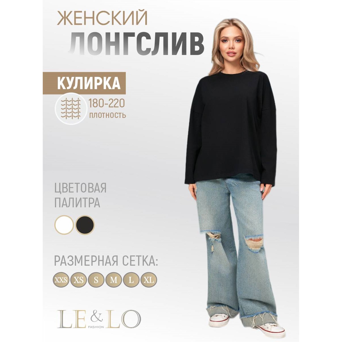 Лонгслив LELO kids LELO-513cerniy - фото 2