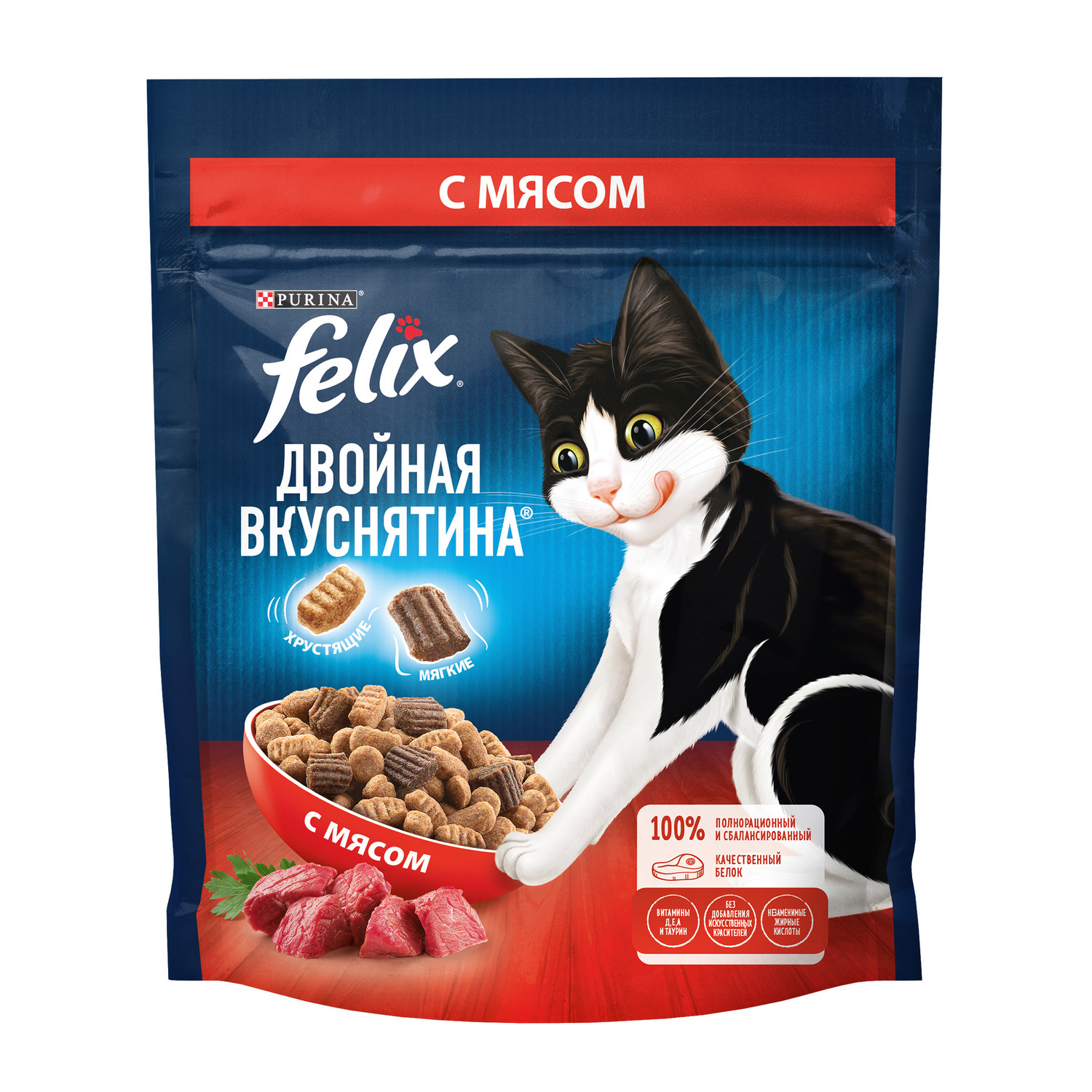 Корм для кошек Felix Двойная вкуснятина с мясом 200г купить по цене 100 ₽ с  доставкой в Москве и России, отзывы, фото