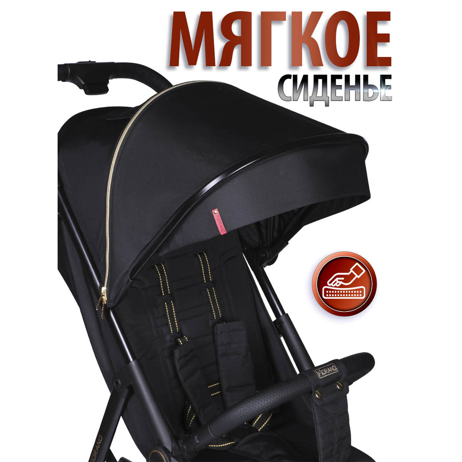 Коляска BabyCare Fiorano чёрное золото - фото 7