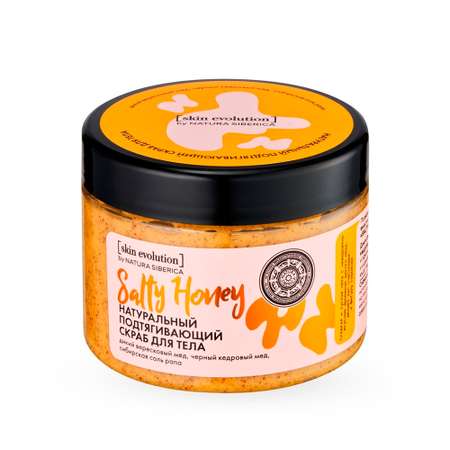 Скраб для тела Natura Siberica Skin Evolution Salty Honey Подтягивающий 400г