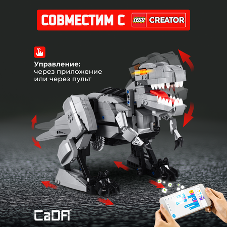 Конструктор CaDa Walking T-Rex 701 деталь C59006W