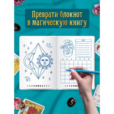 Блокнот Проф-Пресс Точкабук А5 48 листов Magic белый