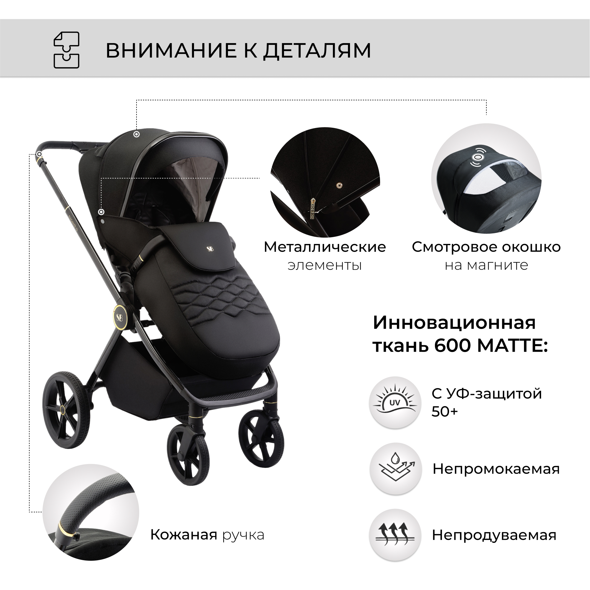 Коляска 2в1 Sweet Baby Elegante GL Black - фото 9