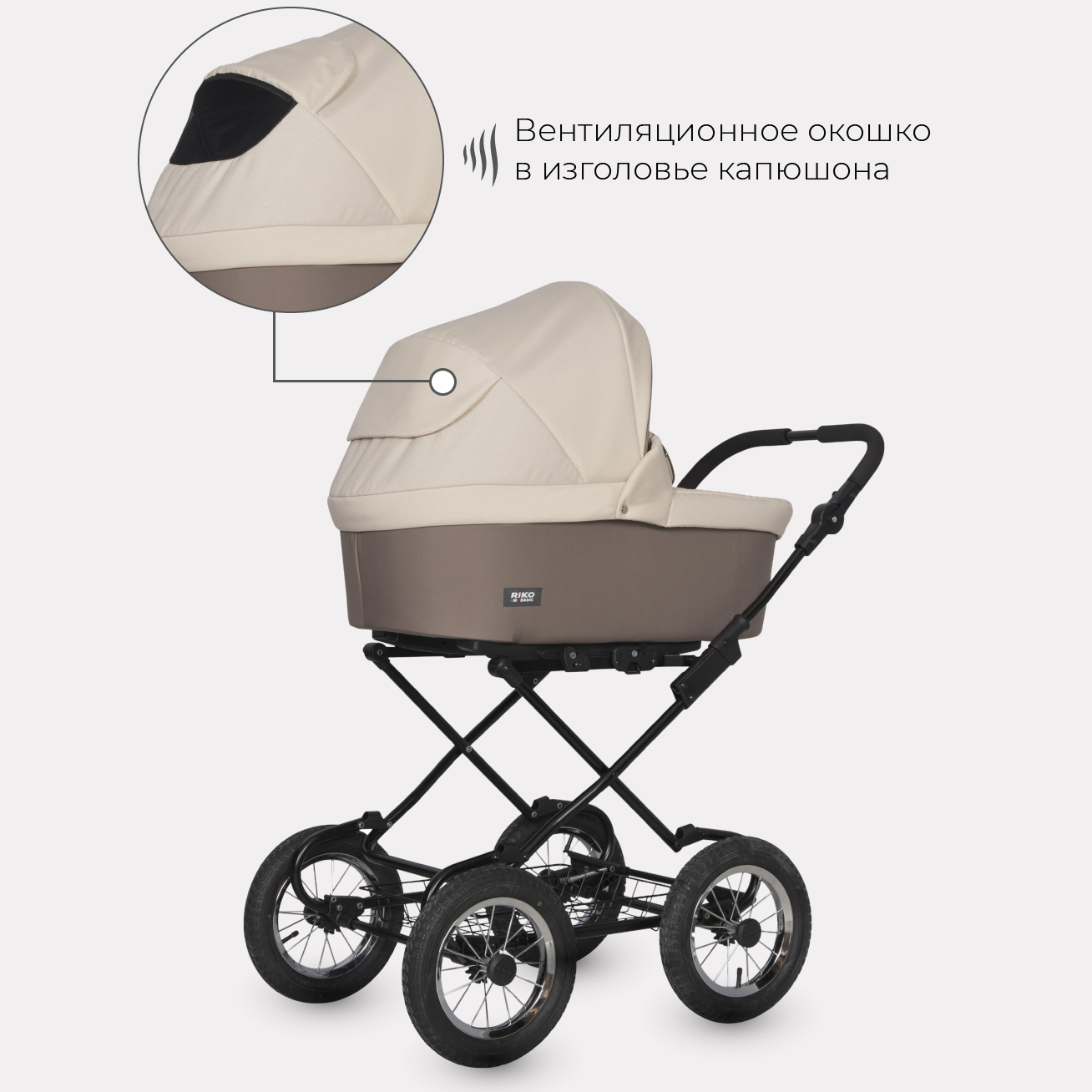 Коляска детская универсальная Riko Basic BELLA CLASSIC 2 в 1 06 бежевый - фото 3