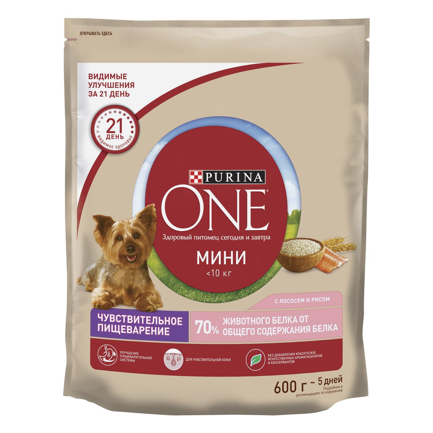 Сухой корм для собак Purina One Mini 0.6 кг лосось (при чувствительном пищеварении, для домашних, лечебный) - фото 2