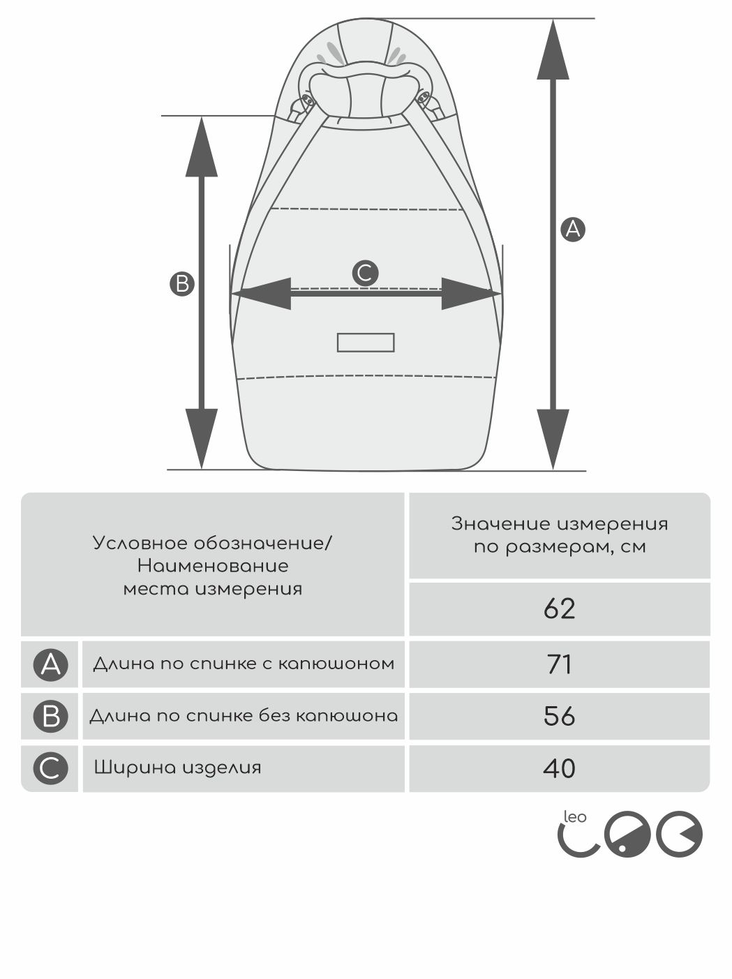 Конверт для новорожденного LEO в коляску - фото 6