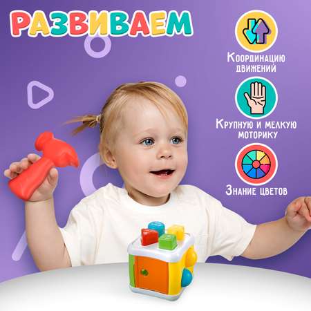 Настольная игра IQ-ZABIAKA Умный домик