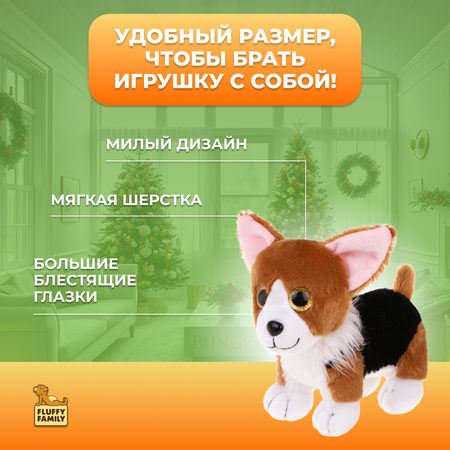 Мягкая игрушка Fluffy Family Крошка Корги 15 см