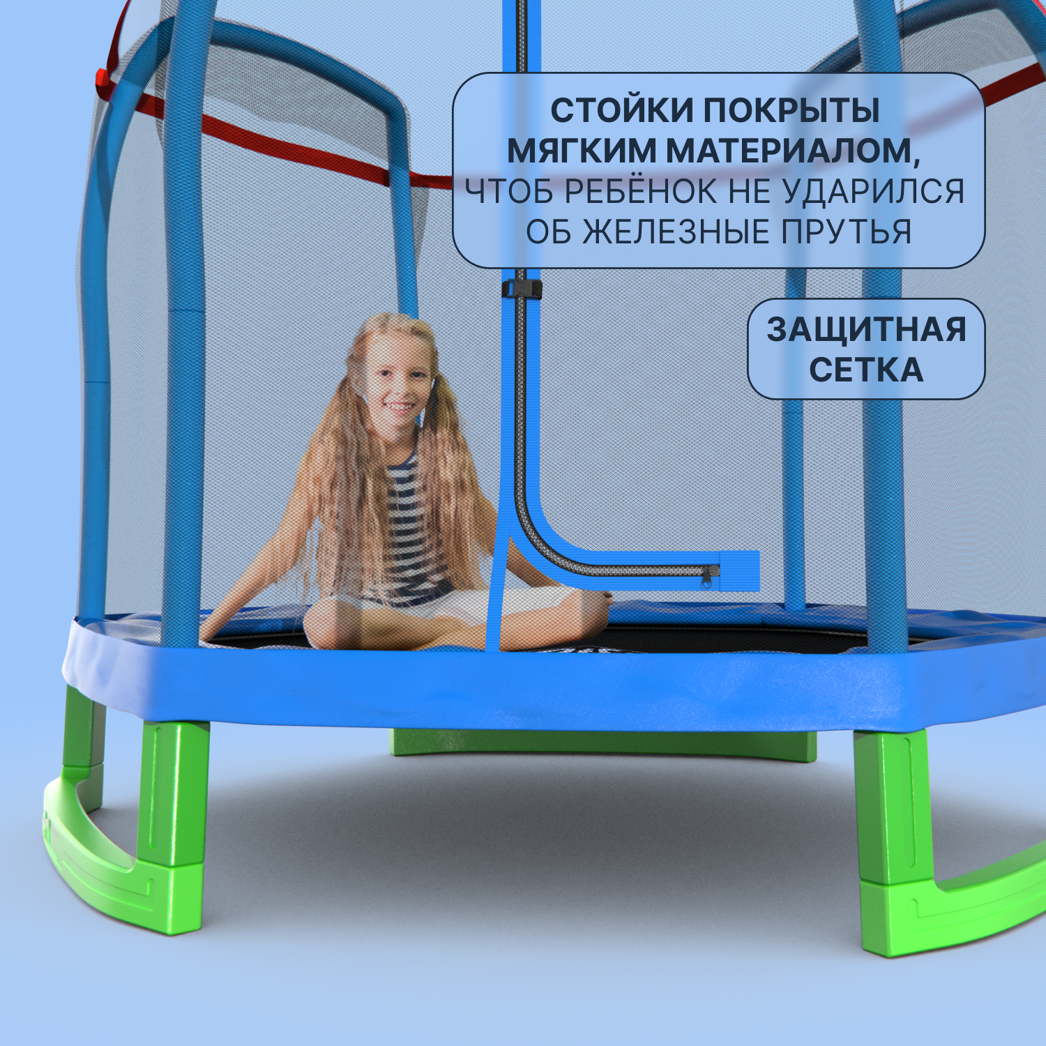 Батут-манеж DFC JUMP KIDS 7 - фото 2