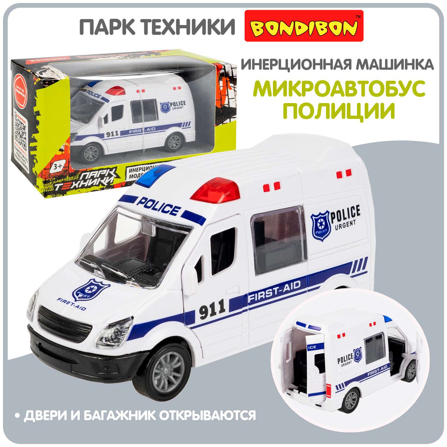 Инерционная машина BONDIBON Микроавтобус полиции серия Парк Техники ВВ6179 - фото 1