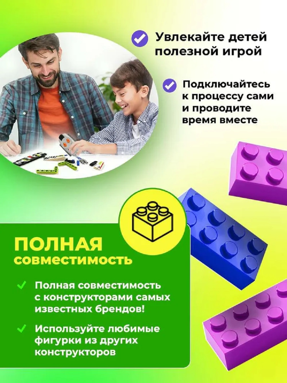 Конструктор Mould King 17006 - фото 3