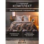 Постельное белье LOVEBERRY 1,5 спальный Мрамор