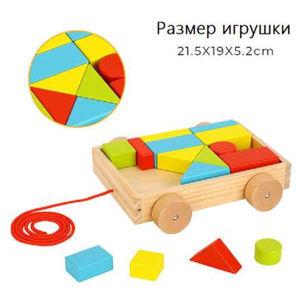 Каталка Tooky Toy TKB369A с кубиками