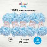 Пряжа для вязания Alize puffy 100 г 9 м микрополиэстер фантазийная плюшевая 5 мотков