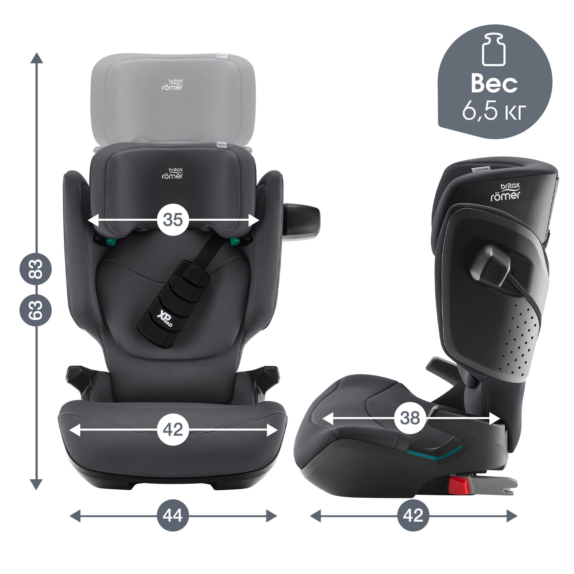 Детское автокресло Britax Roemer Kidfix pro Classic Midnight Grey для детей 3,5-12 лет ростом 100-150 см - фото 12