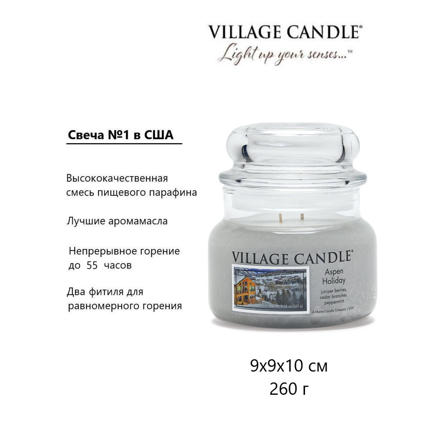 Свеча Village Candle ароматическая Рождественские Каникулы 4110045 - фото 3